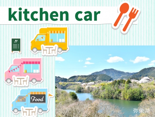 kitchencar2.jpg
