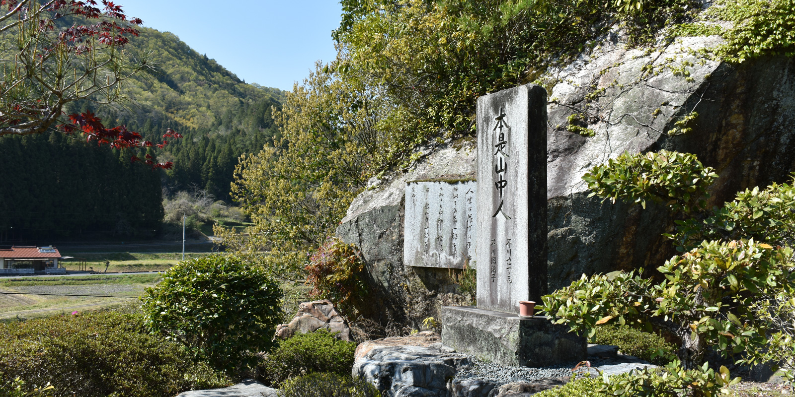 石碑には芥川龍之介が実父新原敏三と故郷を想って書いた文が刻まれています